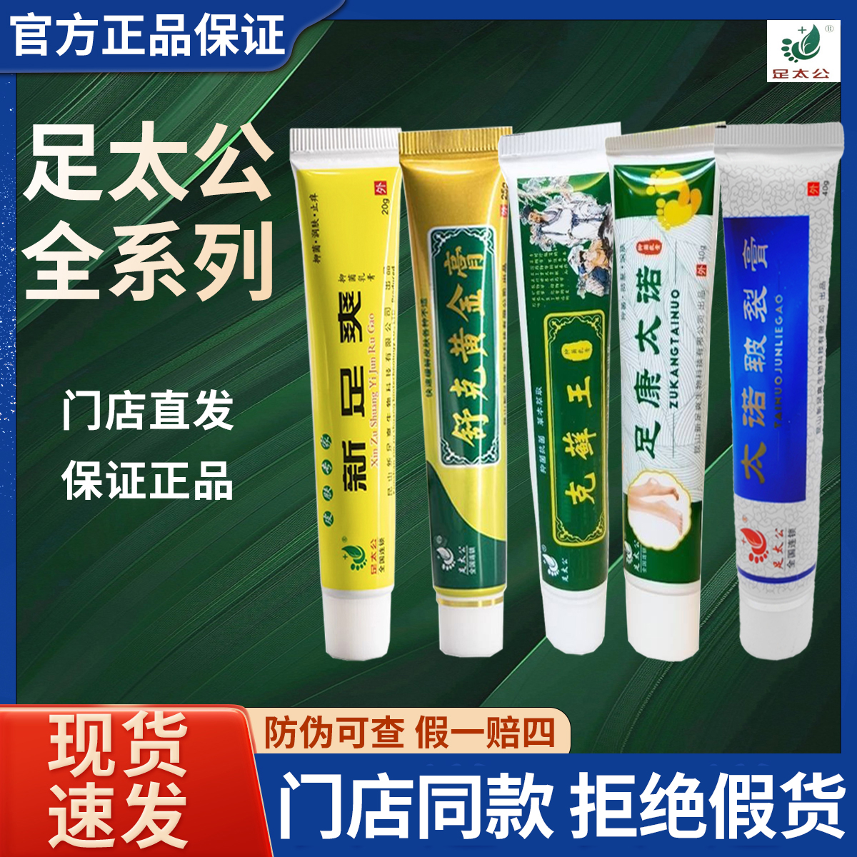 潮流精品，品质保证