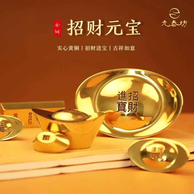 全铜实心a金色铜元宝摆件发大财家居客厅聚宝盆创意道具装饰工艺