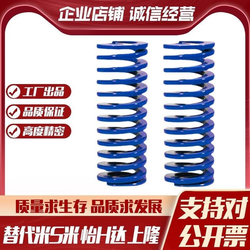MI思米矩形螺e旋弹簧SWL12-10/15/20/25/30/35/40/45/50/55/60/65