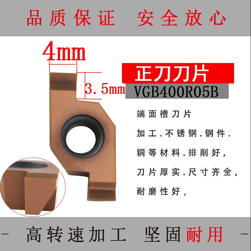 数控刀杆端面切槽刀平面割槽断面合金车床K机加正反不锈钢外圆刀