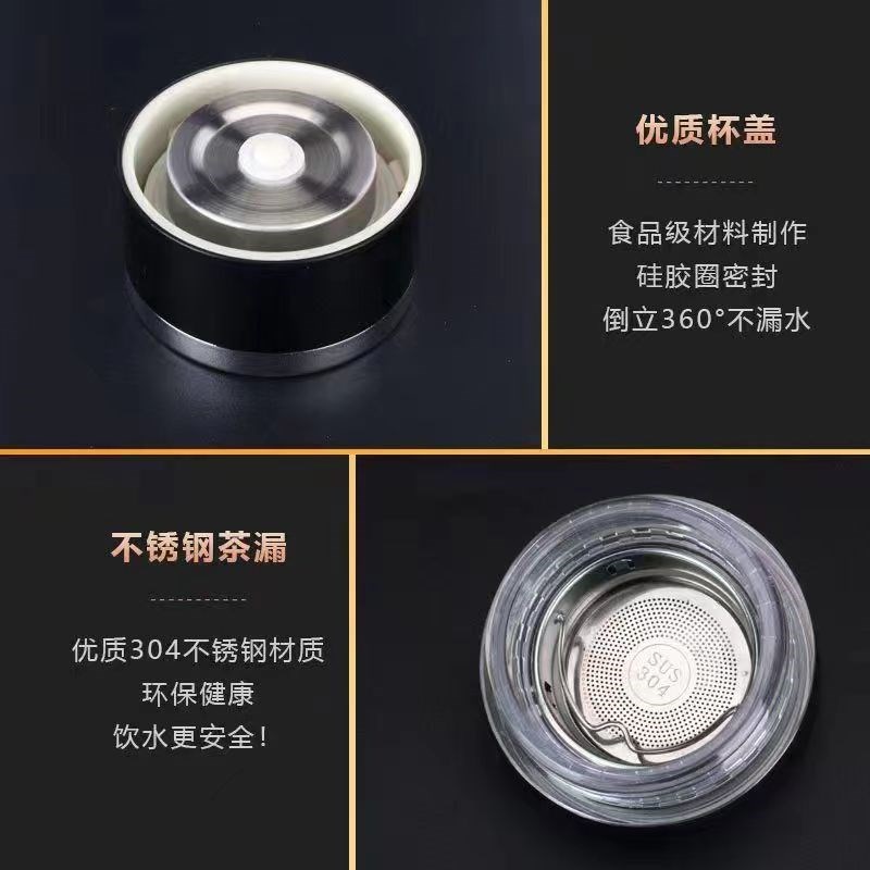 保温杯男款水杯316不锈钢茶水分离一键开盖杯子202U3新款车载茶杯