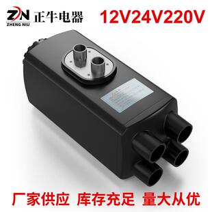 分体柴暖燃油暖风机驻车加热器12v24v220V柴油取暖器空气加热器
