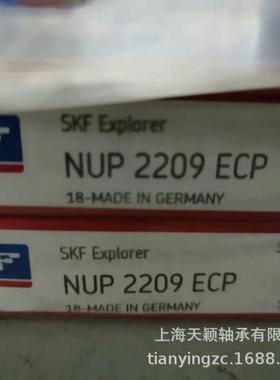 SKF轴承SKFNUP2209NUP2209ECPNUP2209ECM带垫片圆柱滚子轴承