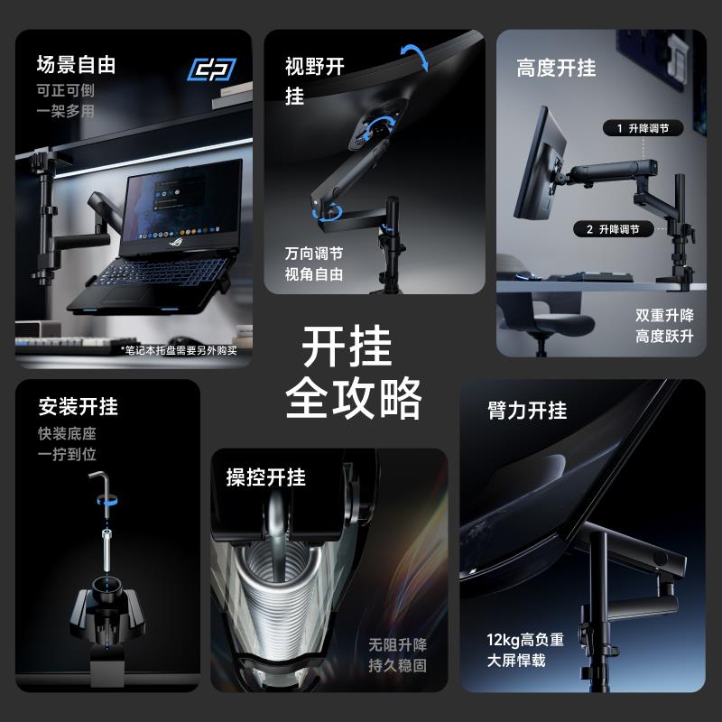 j8显示器底座悬臂支架veE电脑便携机械臂500屏幕sa升降倒挂g3