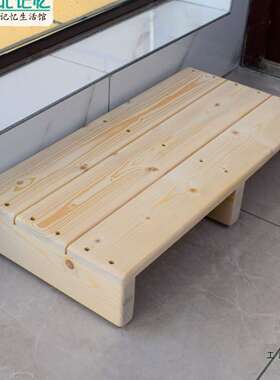 AKYJ实木脚踏板垫脚凳台阶防滑踏脚板厨房阳台凳脚踩神器