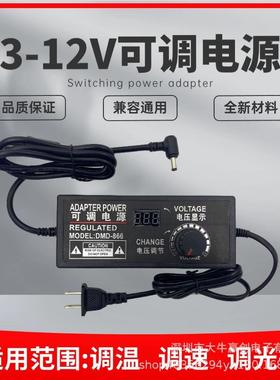 3-12V10AE灯带调光电源3-24V5A电机马达调速电源120W可调稳压电源