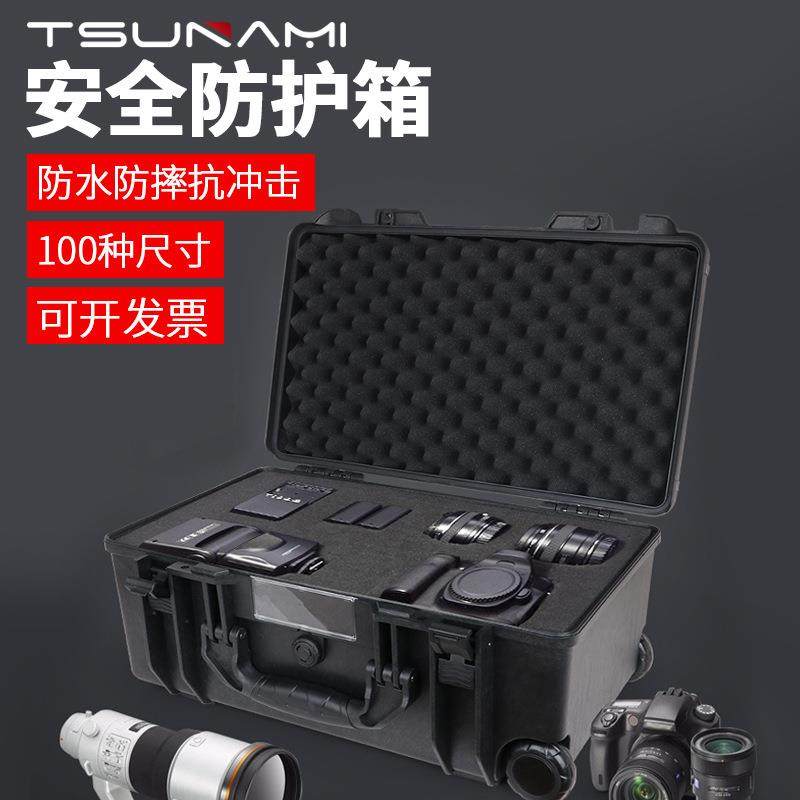 剑火厂家供应防水实验精密设备保护箱仪器箱多功能器材安全防护箱,农机/农具/农膜,植保机械,淘宝优惠券,粉丝福利购,淘宝优惠卷