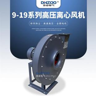 高压离心通风机0.75KW 3.15A多翼式 1.1KW工业锅炉引风机380V