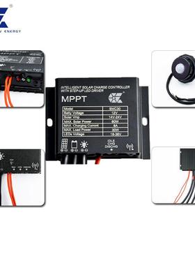 SMC30防水线+红外感应头MPPT太阳能控制器带智能感应充电管理