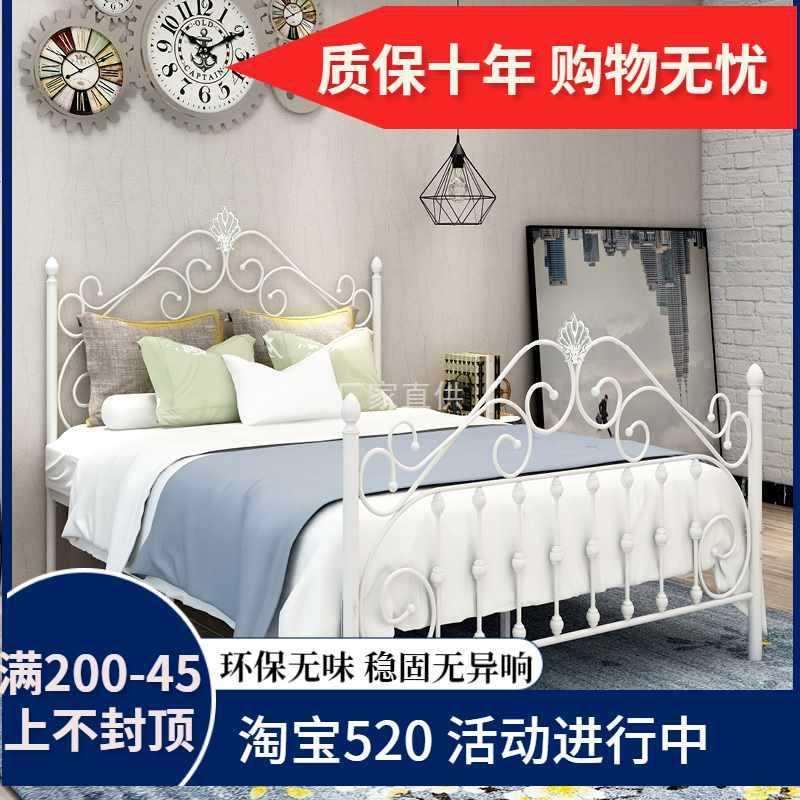 欧式简约时尚铁架公主床双人铁艺床单人儿童1.21.51.8米铁床
