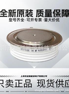 N600CH12N600SH14N600CH16N600CH18WESTCODE可控硅