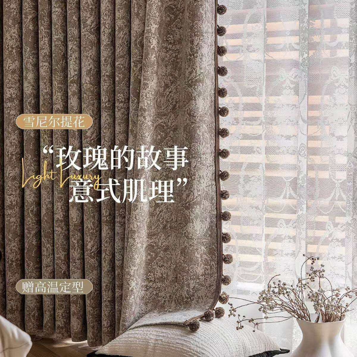 法式复古风玫瑰庄园雪尼尔提花窗帘浪漫法式奢华客厅卧室窗帘布艺,农机/农具/农膜,植保机械,淘宝优惠券,粉丝福利购,淘宝优惠卷