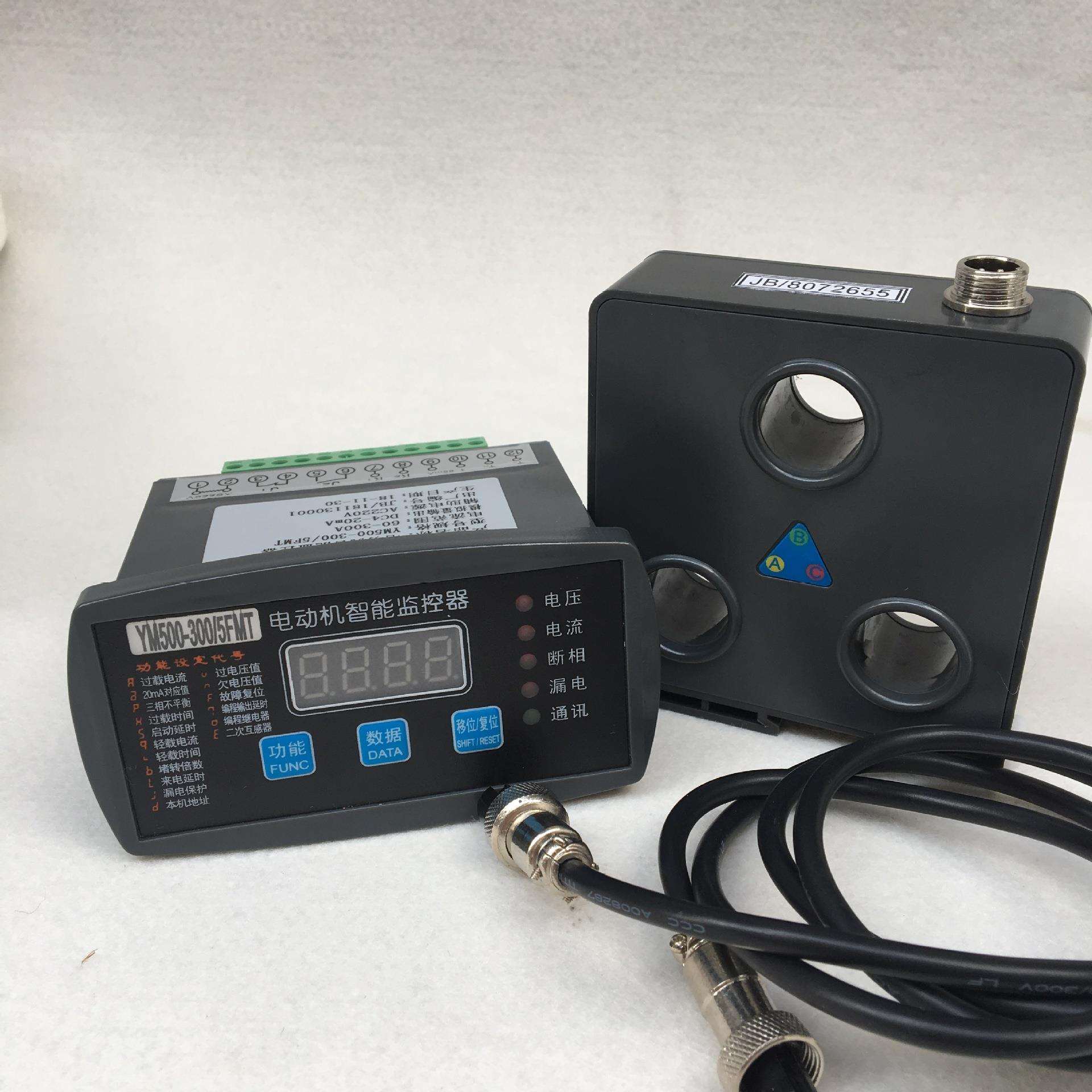 KDB30-10A智能数显电动机综合保护器KDB30-F-50A100A200A300A