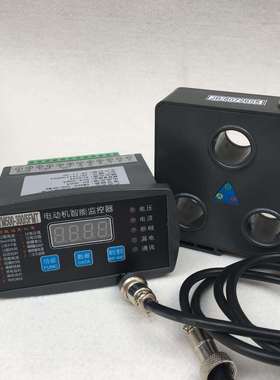 KDB30-10A智能数显电动机综合保护器KDB30-F-50A100A200A300A