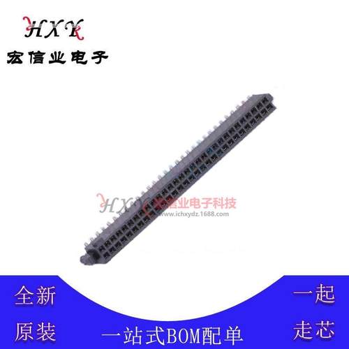 SFM-130-02-L-D-A连接器间距1.27mm60pin板对板立贴排母