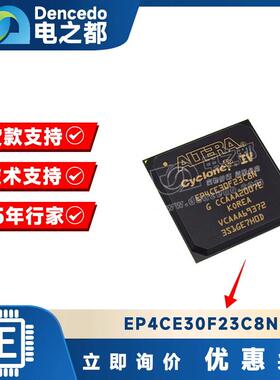 EP4CE30F23C8N/I7N/C7N/C6NFPGA现场可编程门阵列IC原装