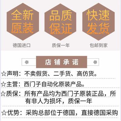 6ES7211-1BE40-0XB0S7-1200，CPU1211C，紧凑型CPU，AC/DC/