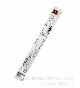 欧司朗驱动OTFIT35/220-240/700CSL电子镇流器恒流不可调光