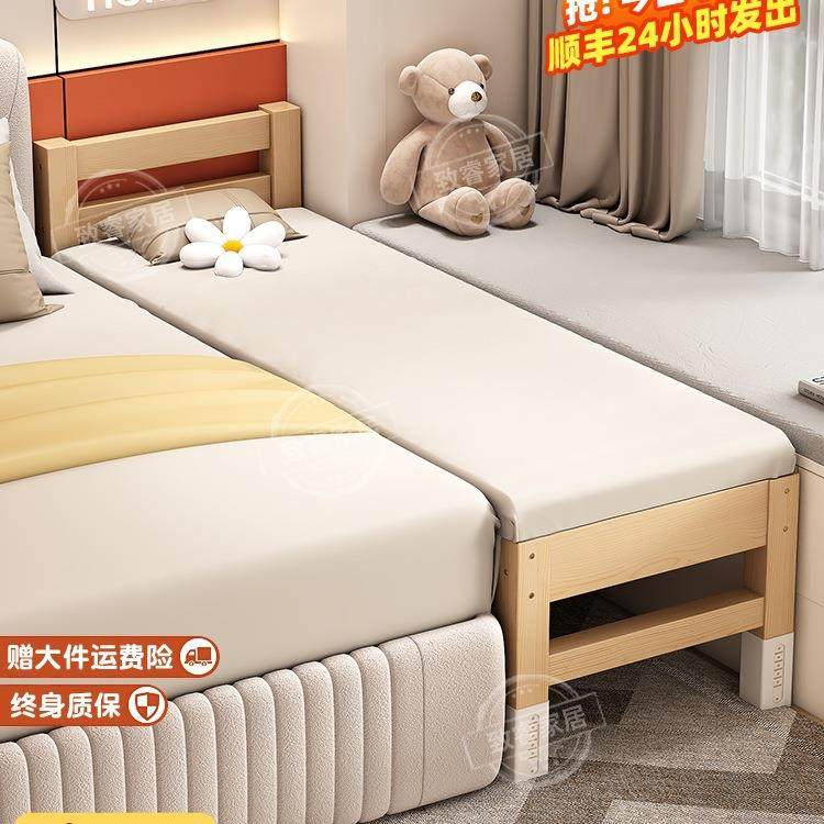 拼接床婴儿床边加宽大人可睡实木儿童床小床拼接大床拼接,五金/工具,其他电线电缆,淘宝优惠券,粉丝福利购,淘宝优惠卷