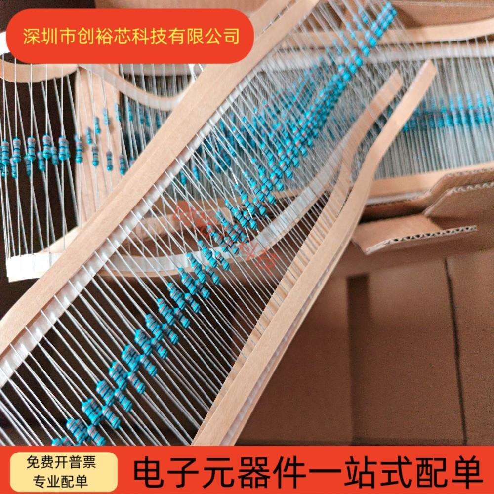 1/4W金属膜电阻1%10R47R100R470R1K4.7K10K47K100K1M
