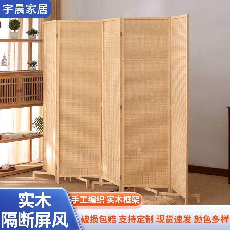 实木屏风竹编可折叠屏风客厅办公室移动玄关卧室家用入户隔断,五金/工具,其他电线电缆,淘宝优惠券,粉丝福利购,淘宝优惠卷