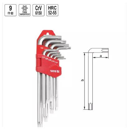 YATO易尔拓9件套加长星型中孔梅花内六角扳手组套T10-T50YT-0512