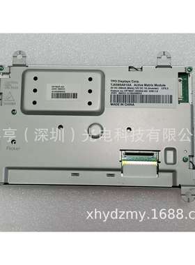 5.8寸TJ058NA01AALTL582T-9161-2LTL5827-5151-1导航液晶屏内屏
