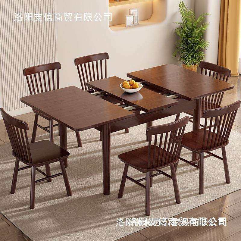色胡桃全长方形饭桌小户型家用折叠方桌伸缩实木餐桌椅现代简约,农机/农具/农膜,植保机械,淘宝优惠券,粉丝福利购,淘宝优惠卷