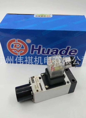 Huade华德DBW10A-1-50B/50X6A/G24Z5 DBW10A-1-50B/50X6A/G24NZ5L