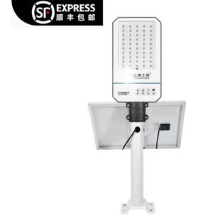 达祥之光太阳能户外灯庭院灯家用防水大功率农村室外超亮路灯