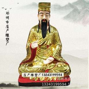 鎏金彩绘吕洞宾神像八仙之纯阳祖师大型雕像张果老石雕像