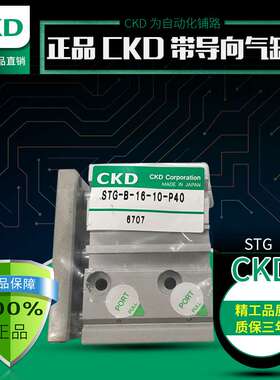 气缸STL-MPT2-32-50-T2H3-D STL-M-25/32-50-75-100-T0H-D