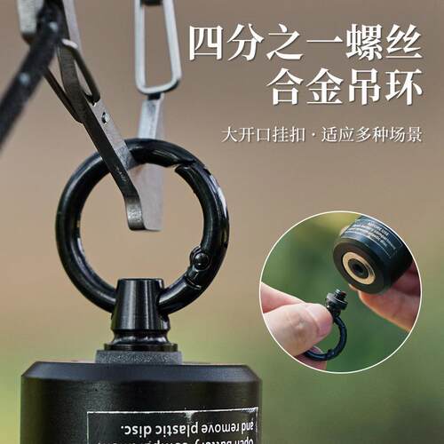 露营灯配件户外ML4雷神灯GZ灯合金吊环便携大开口灯具挂钩挂扣