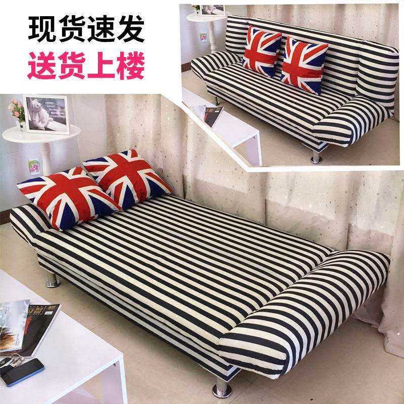 简易沙发床多功能小户型可折叠沙发床两用2026新款单人布艺小沙发