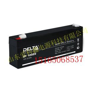DELTA蓄电池DT1202212V2.2AH免维护深循环电池