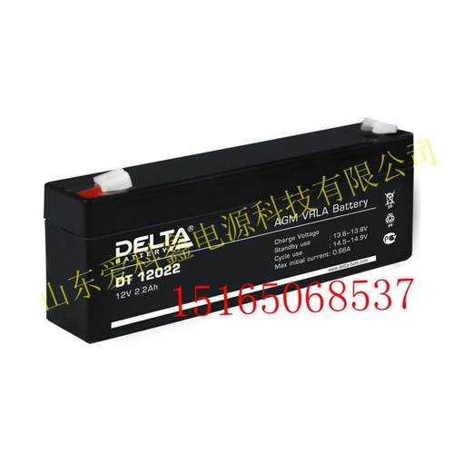 DELTA蓄电池DT1202212V2.2AH免维护深循环电池