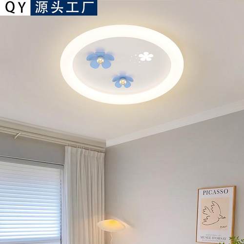 全光谱护眼儿童房灯2025新款花朵创意吸顶灯奶油风浪漫温馨卧室灯