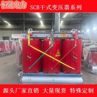 变压器315KVA 电力变压器高压10KV箱式 SCB18 315KVA三相干式
