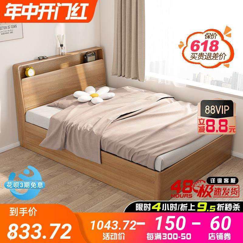 8V一米单人床现代简约田园风箱体床1.2米侧翻储物床1.35米收纳床