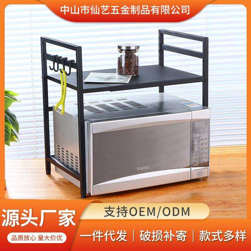 厨房微波炉置物架伸缩款微波炉架双层收纳层架伸缩烤箱架,农机/农具/农膜,植保机械,淘宝优惠券,粉丝福利购,淘宝优惠卷
