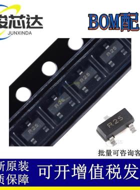 厂家直销2SC3356SOT-23封装丝印R257GHz大芯片贴片高频三极管