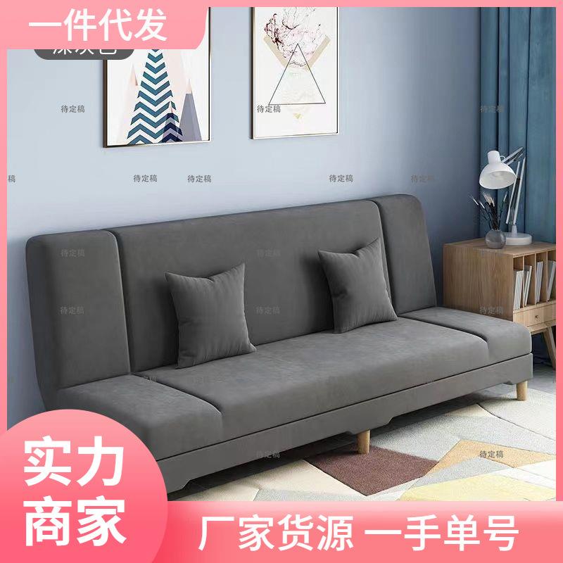沙发小户型可折叠两用沙发床懒人小户型出租屋客厅卧室简易沙发