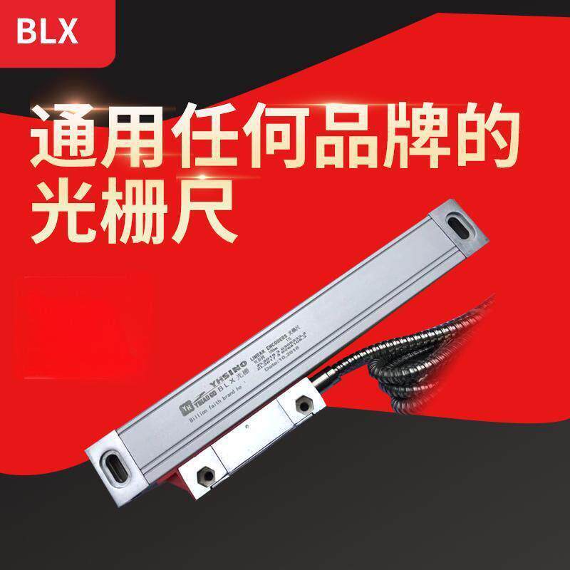 通用数显表新天万濠怡信恒兴星道尔铣车磨镗床光栅尺