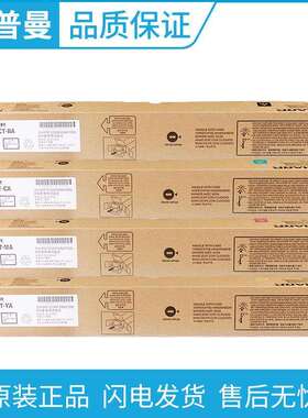 原装夏普DX-25CT彩色粉盒20CT黑色墨粉DX-2008UCDX-2508NC碳粉