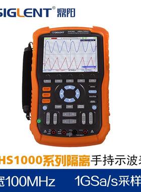 Siglent鼎阳SHS1000X系列手持示波表SHS1072X双通道带宽70MHz采