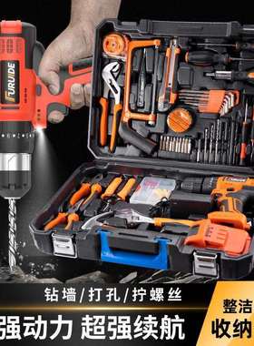 工具箱家用套装多功能五金电工维修组合大全车载电钻收纳全套hcds