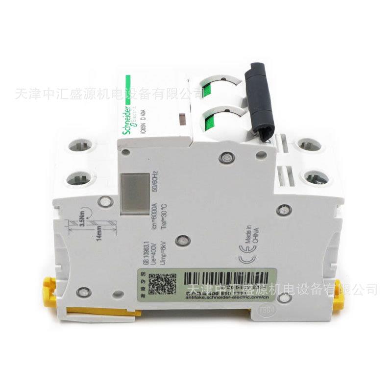 IC65N空气开关A9F19240微型断路器IC65N2PD40A漏电保护器