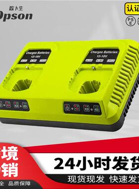 适用RYOBI利优比P108P11712V-18V锂镍电通用电池双充充电器