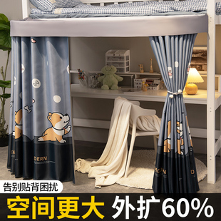 桌帘床下帘上床下桌遮挡帘学生宿舍下床帘下铺帘子寝室U型外扩帘