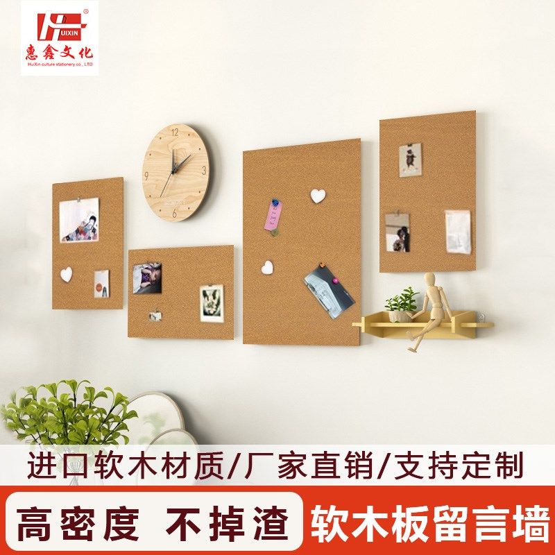 惠鑫彩色工字钉装饰彩色毛毡板背景墙软木反扎钉家居装饰套装